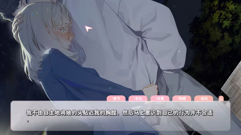 恋爱关系/Romance - romance_6.avif