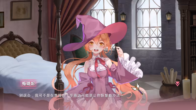 符文女孩/Rune Girl - rune-girl_5.avif
