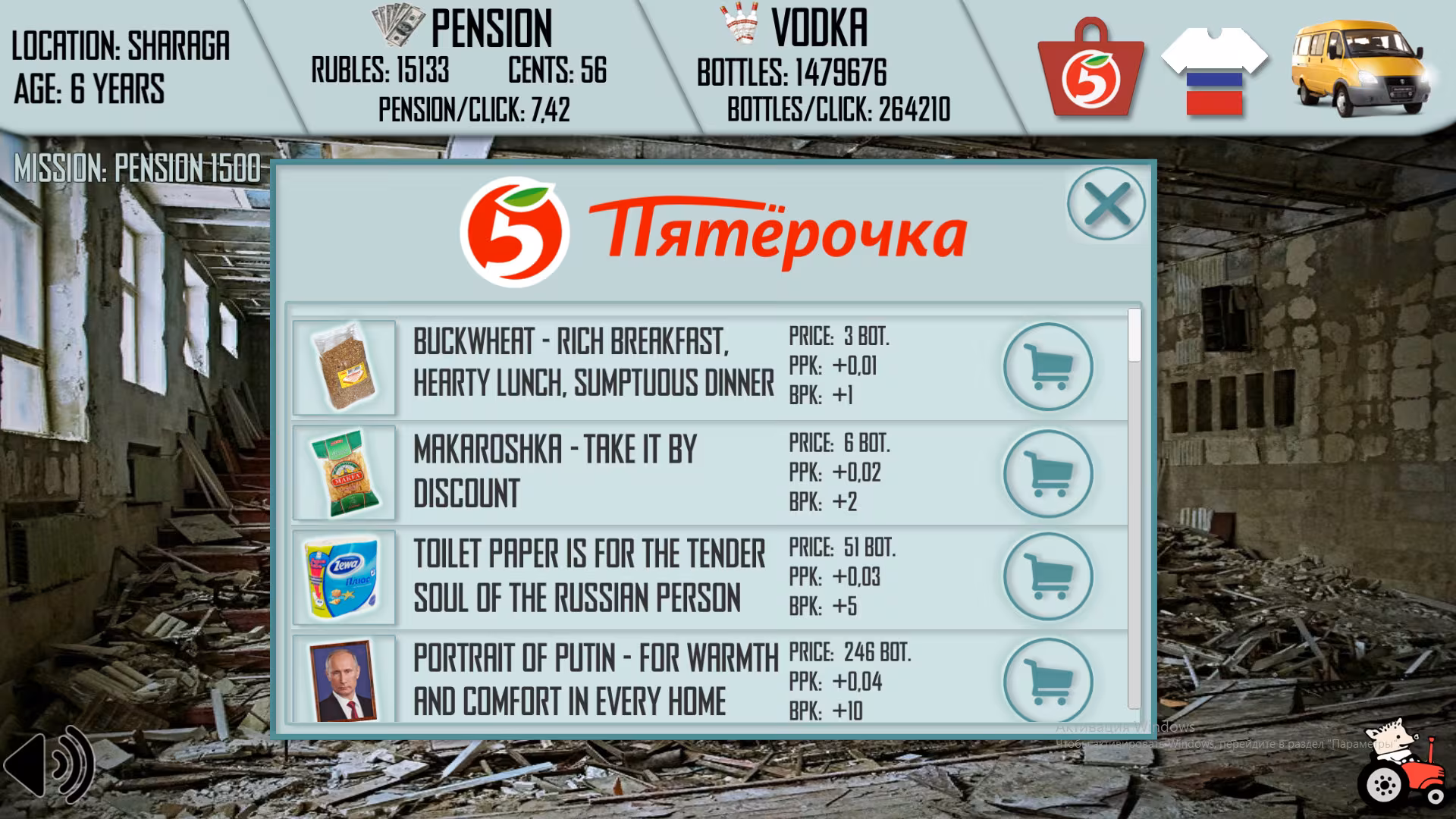 Russian Life Simulator - russian-life-simulator_3.avif