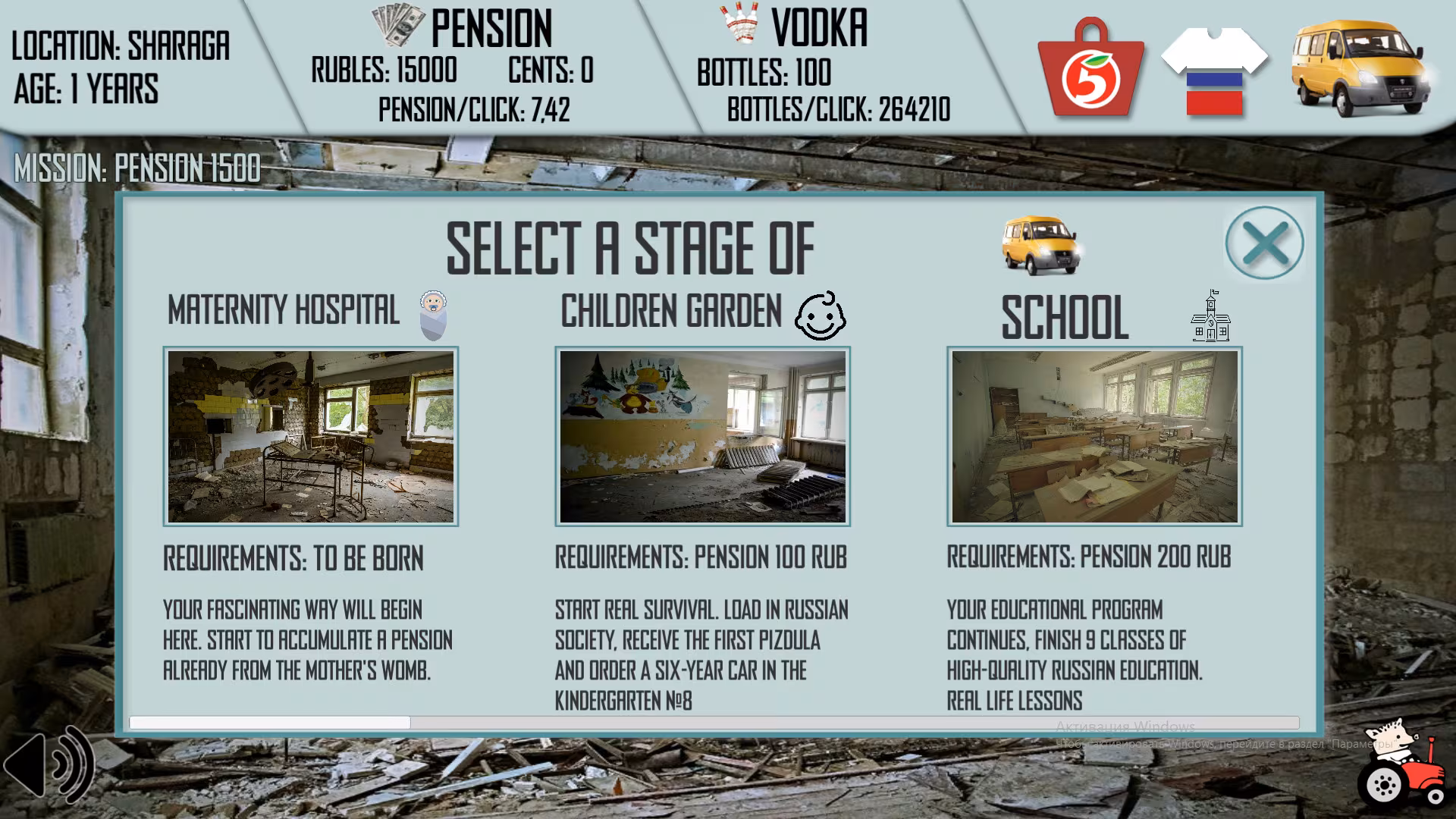 Russian Life Simulator - russian-life-simulator_4.avif