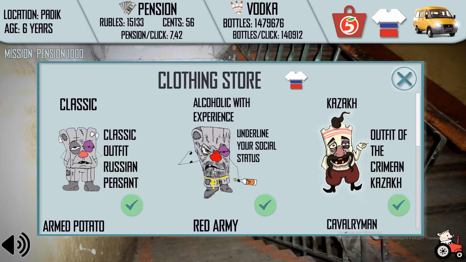 Russian Life Simulator - russian-life-simulator_5.avif