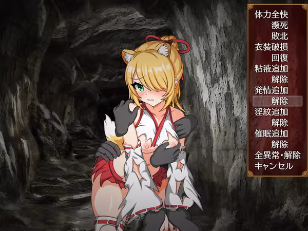Saki and the Crucible of Debauchery - saki-and-the-crucible-of-debauchery_4.avif
