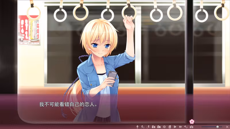  Sakura no Mori † Dreamers 2 - sakura-no-mori-dreamers-2_3.avif