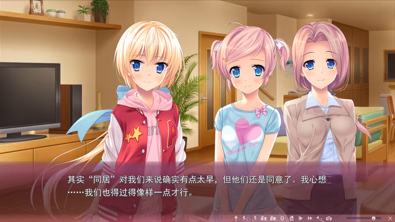  Sakura no Mori † Dreamers 2 - sakura-no-mori-dreamers-2_5.avif