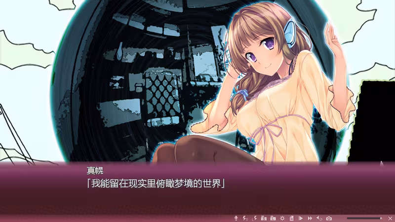 Sakura no Mori † Dreamers - sakura-no-mori-dreamers_5.avif