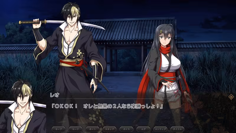 Samurai Vandalism - samurai-vandalism_6.avif
