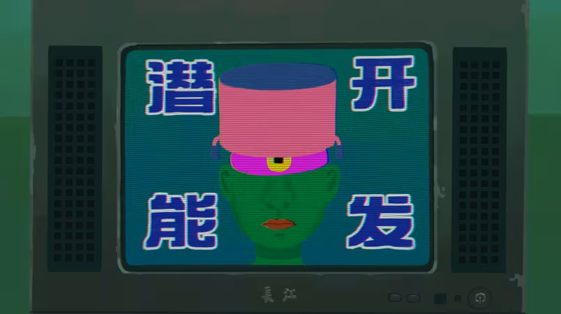 Sanfu - sanfu_4.avif