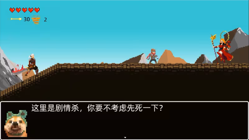 救公主？救个屁！ Save the princess？Save a fart！ - save-the-princess-save-a-fart_2.avif