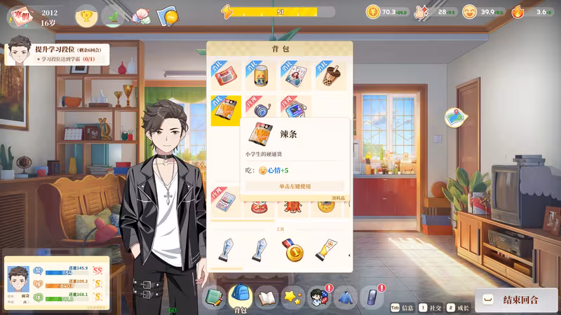 School Days - school-days_2.avif