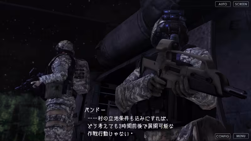 【SCP】器関ノ彷徨 -The will of a single Tale-【DEMOver.】 - scp-the-will-of-a-single-tale-demover_3.avif