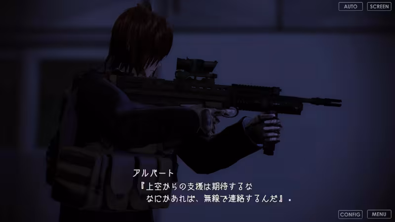 【SCP】器関ノ彷徨 -The will of a single Tale-【DEMOver.】 - scp-the-will-of-a-single-tale-demover_4.avif