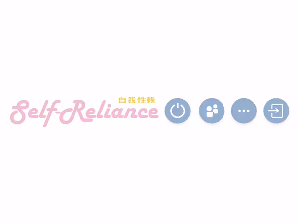 Self Reliance 自我性赖 - self-reliance_4.avif