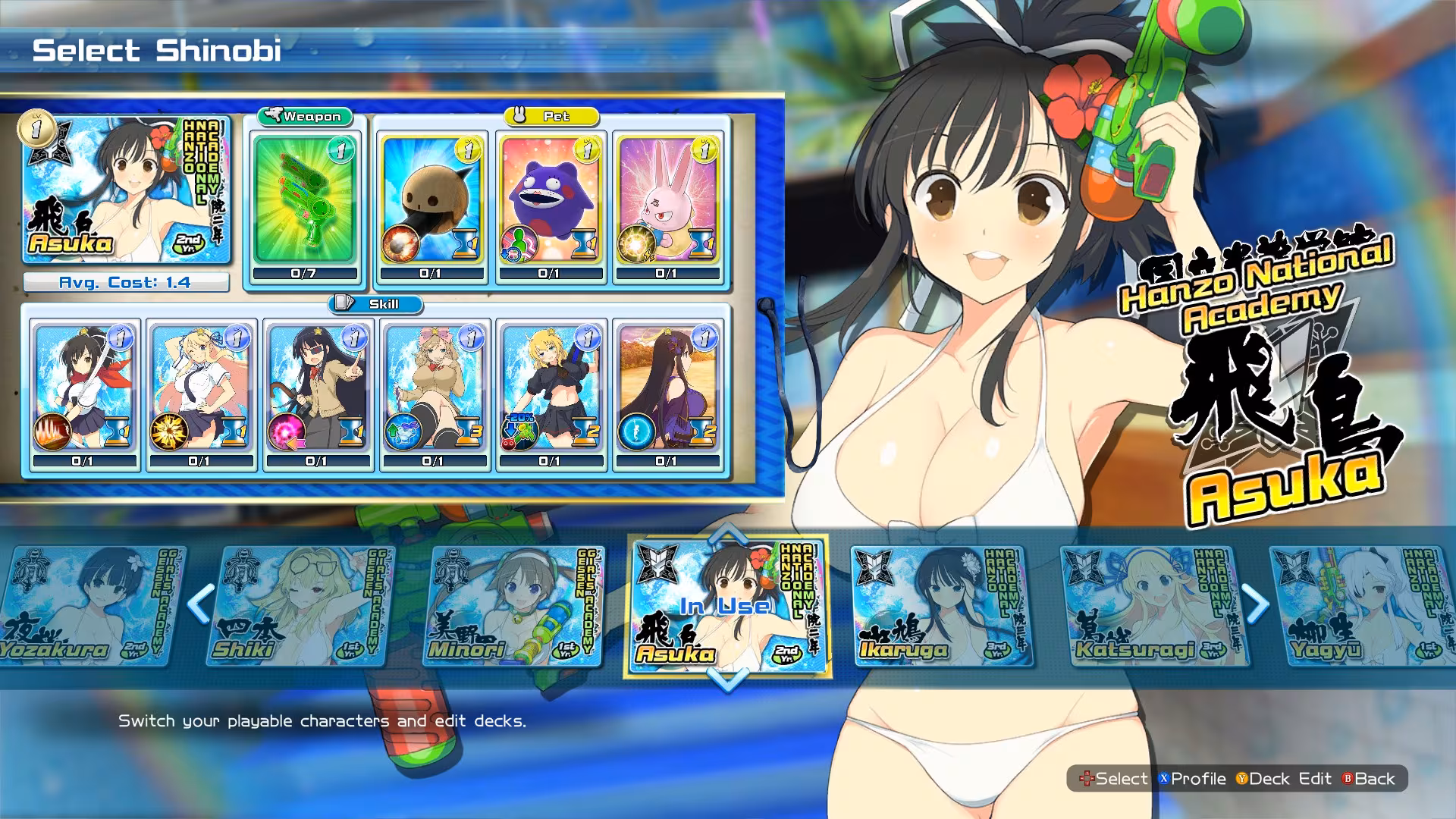 SENRAN KAGURA Peach Beach Splash - senran-kagura-peach-beach-splash_5.avif