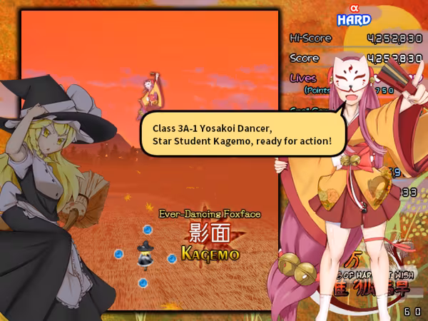東方催狐譚 ～ Servants of Harvest Wish - servants-of-harvest-wish_2.avif