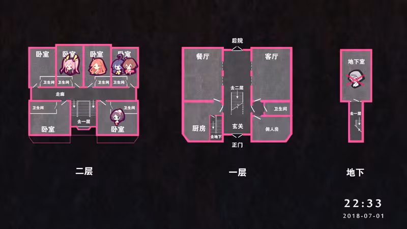 七人杀阵 - Seven Sacrifices - seven-sacrifices_3.avif