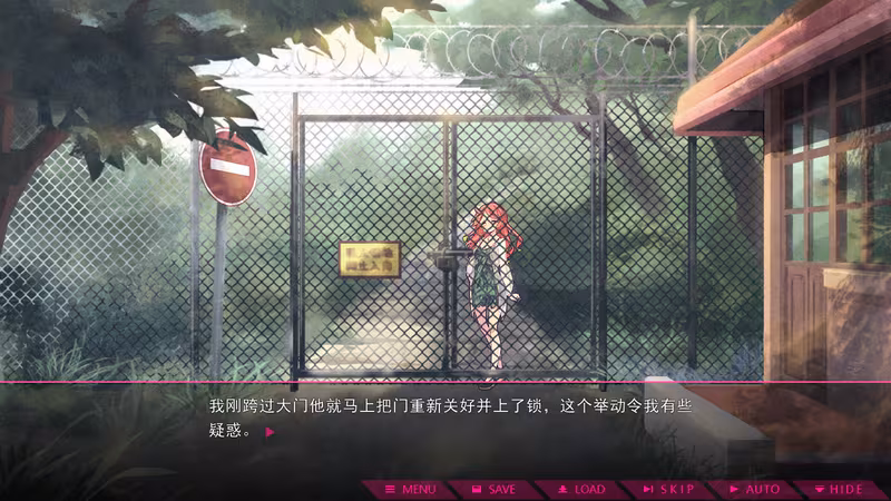 七人杀阵 - Seven Sacrifices - seven-sacrifices_4.avif