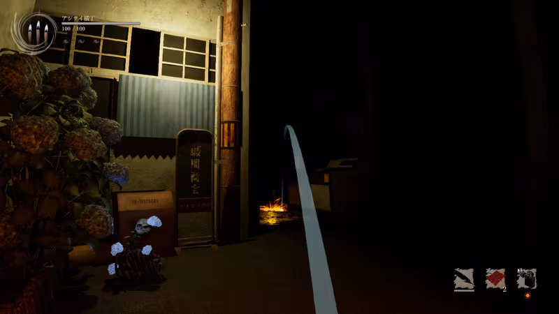 Shadow Corridor 2 雨ノ四葩 - shadow-corridor-2_3.avif