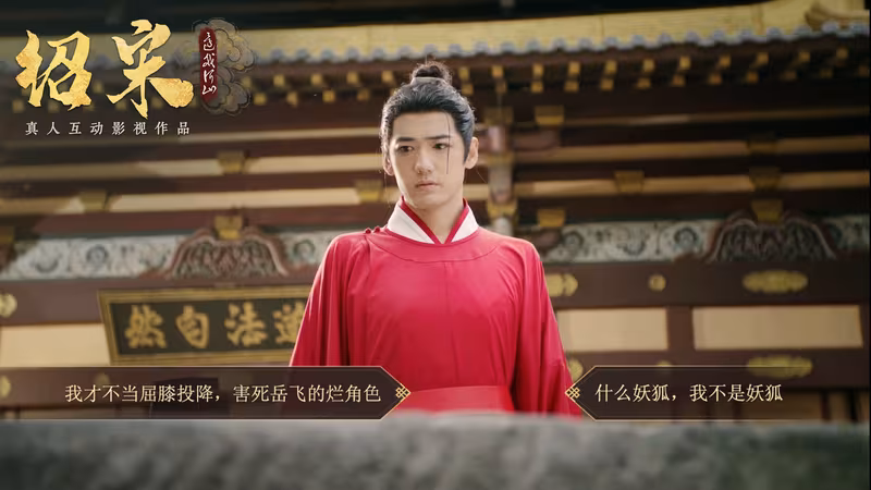 Shao Song I - shao-song-i_2.avif
