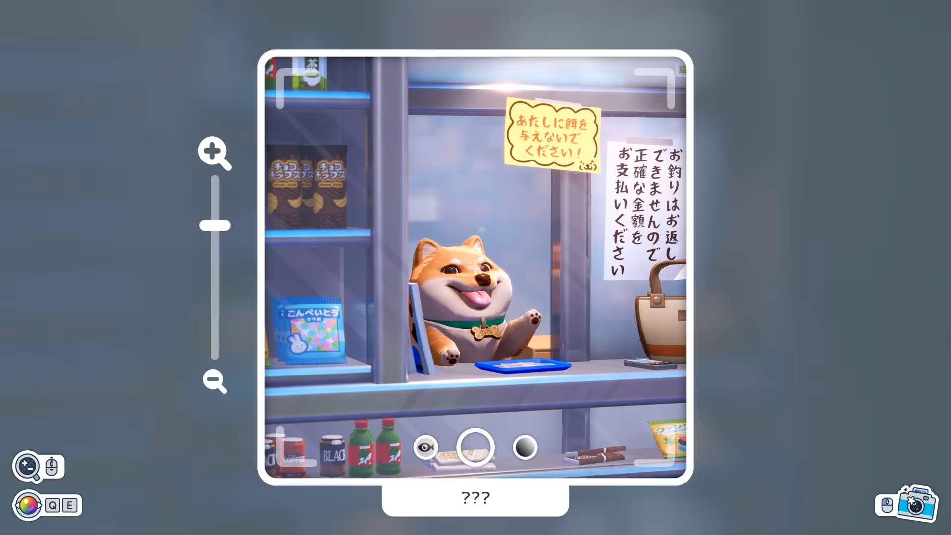 Shashingo: Learn Japanese with Photography - shashingo-learn-japanese-with-photography_3.avif