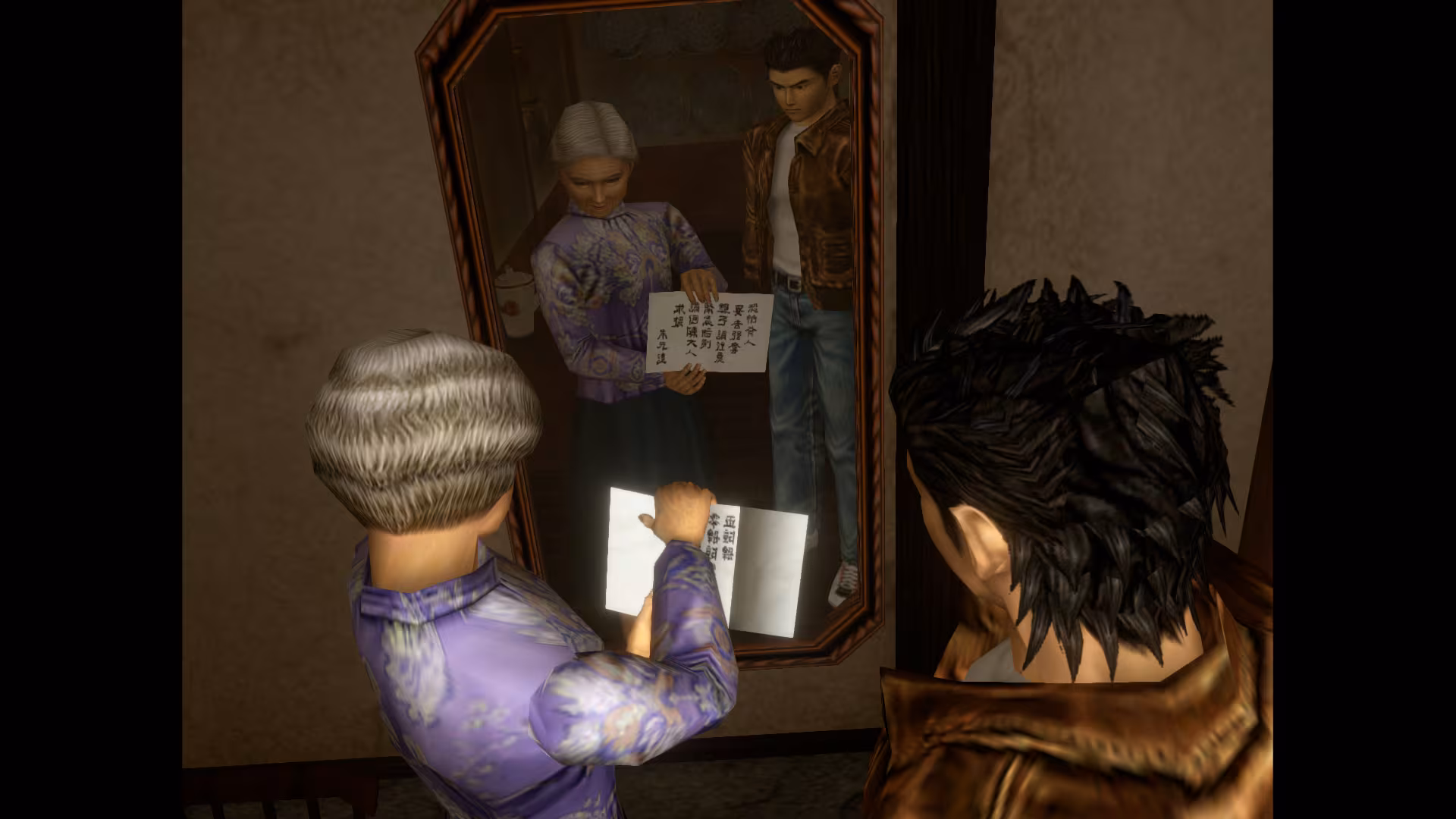 Shenmue I & II - shenmue-i-ii_3.avif