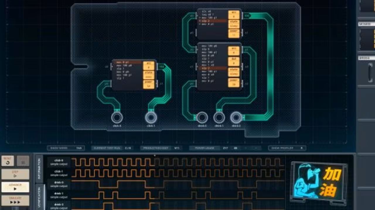 SHENZHEN I/O - shenzhen-i-o_6.avif
