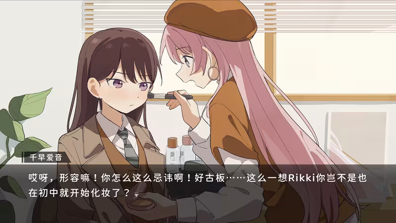 Shiina Taki's Decameron - shiina-taki-s-decameron_3.avif