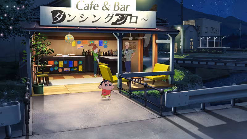 Shin chan: Me and the Professor on Summer Vacation The Endless Seven-Day Journey - shin-chan-me-and-the-professor-on-summer-vacation-the-endless-seven-day-journey_6.avif