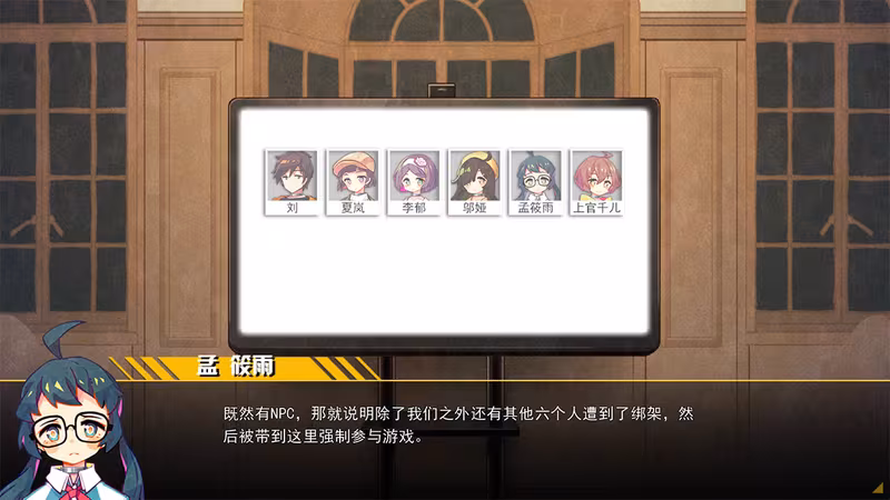 六阶谜题 six-step mystery - six-step-mystery_2.avif
