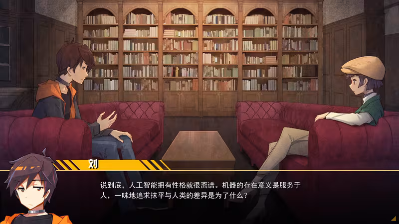 六阶谜题 six-step mystery - six-step-mystery_3.avif