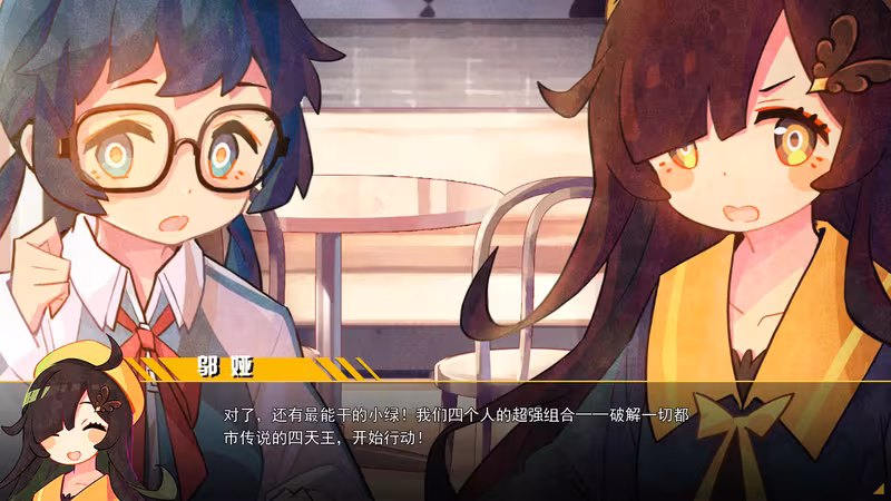 六阶谜题 six-step mystery - six-step-mystery_6.avif