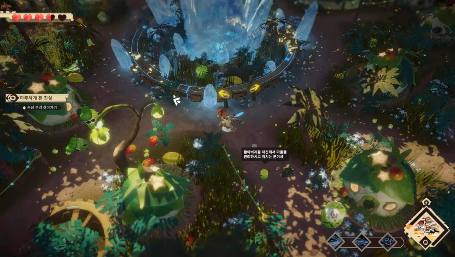 SkyIsland - skyisland_3.avif