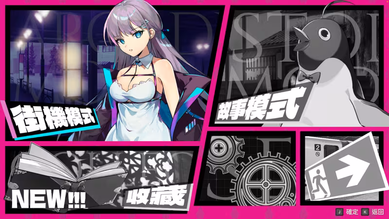Smash Girls - smash-girls_2.avif