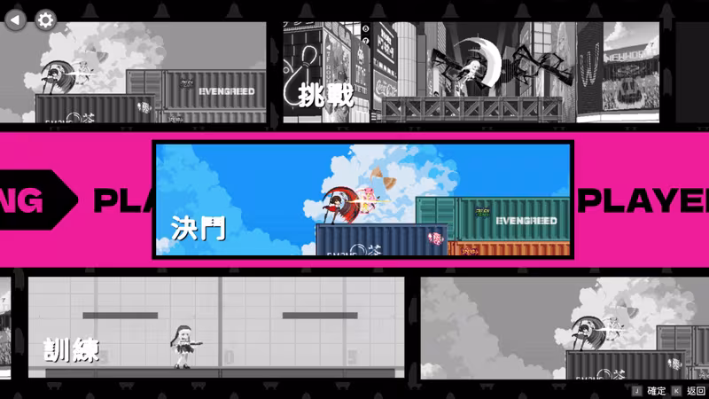 Smash Girls - smash-girls_3.avif
