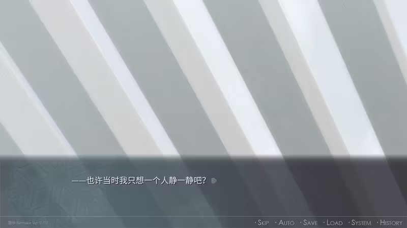 SnowNight - snownight_5.avif