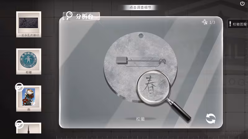 春泥 Soil of Rebirth - soil-of-rebirth_3.avif
