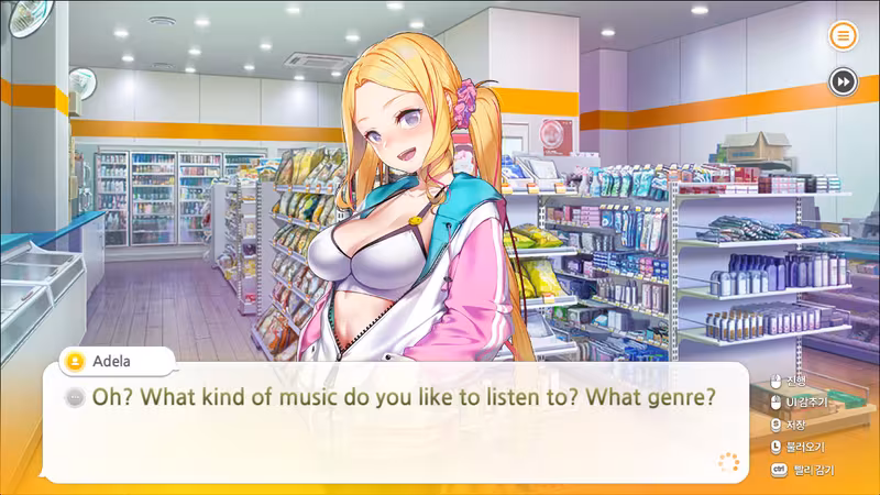 Some Some Convenience Store - some-some-convenience-store_3.avif