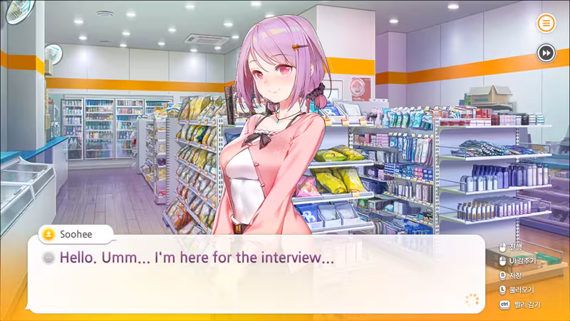 Some Some Convenience Store - some-some-convenience-store_4.avif