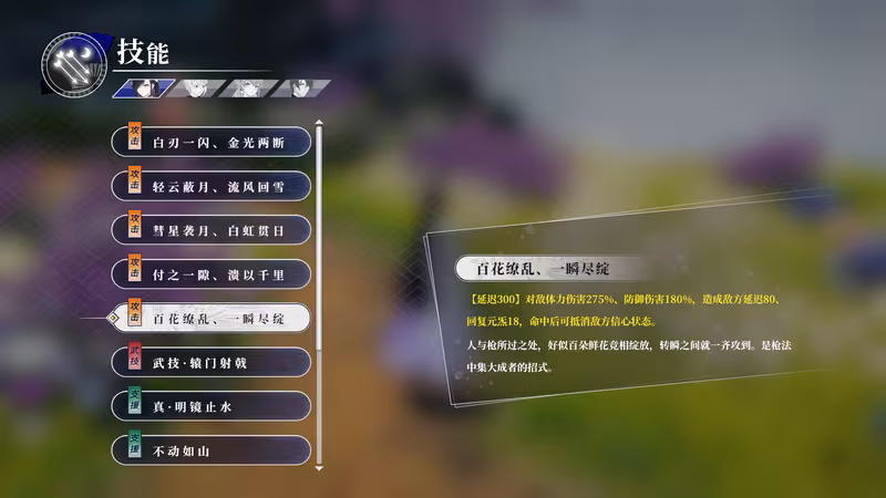 Songs of Wuxia - songs-of-wuxia_5.avif
