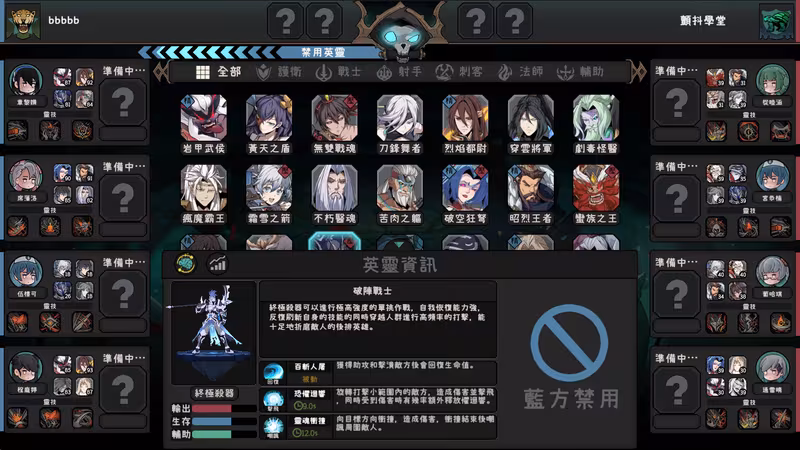 Soul Academy - soul-academy_5.avif