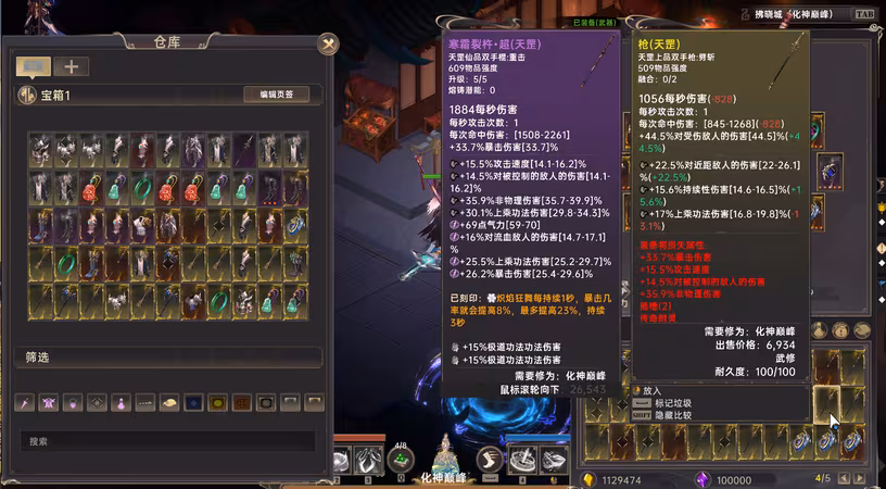 Soul's Chronicle: Immortal Slayer - soul-s-chronicle-immortal-slayer_2.avif