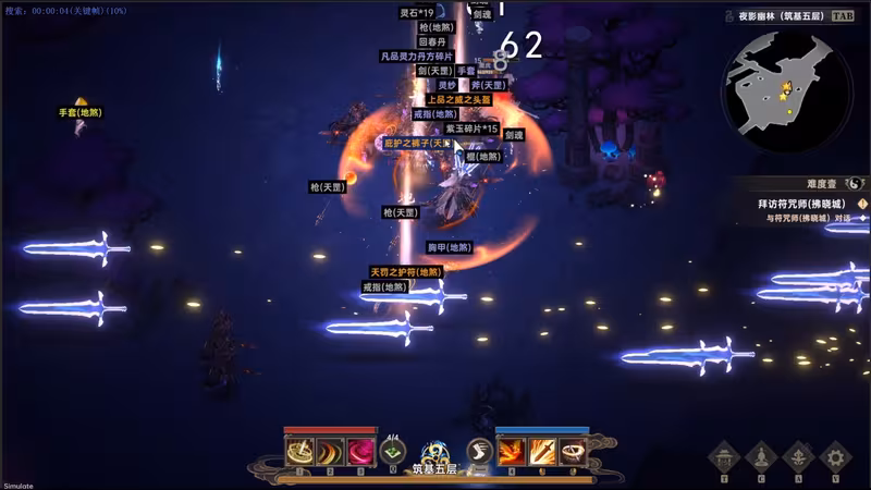 Soul's Chronicle: Immortal Slayer - soul-s-chronicle-immortal-slayer_4.avif