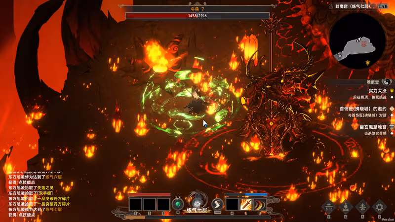 Soul's Chronicle: Immortal Slayer - soul-s-chronicle-immortal-slayer_6.avif