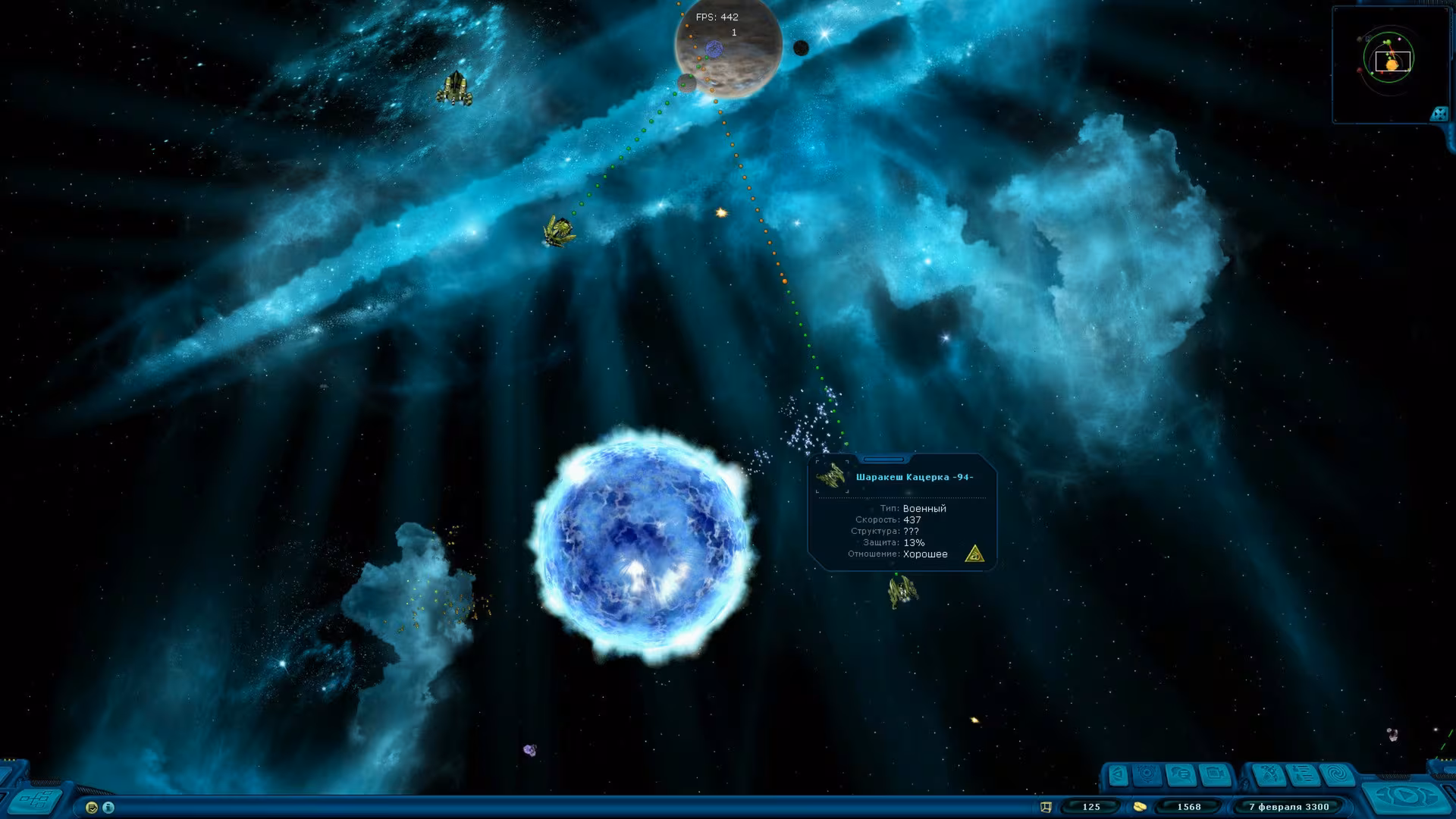 Space Rangers HD: A War Apart - space-rangers-hd-a-war-apart_1.avif