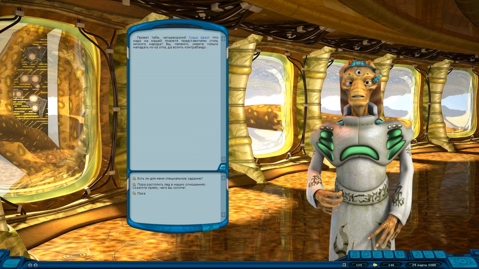 Space Rangers HD: A War Apart - space-rangers-hd-a-war-apart_6.avif