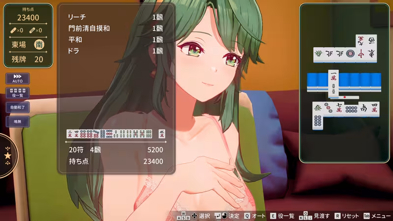 Stripjong - Super Real Mahjong Venus Returns - stripjong-super-real-mahjong-venus-returns_3.avif