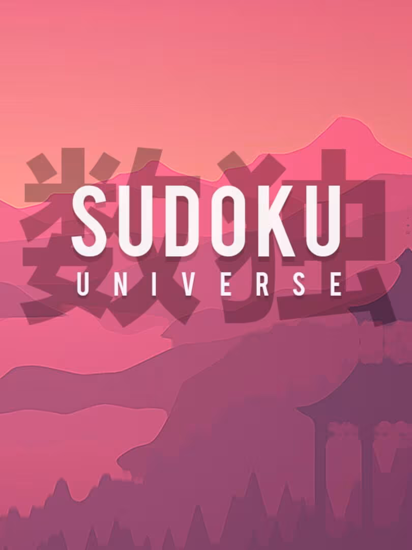 Capsule for Sudoku Universe / 数独宇宙