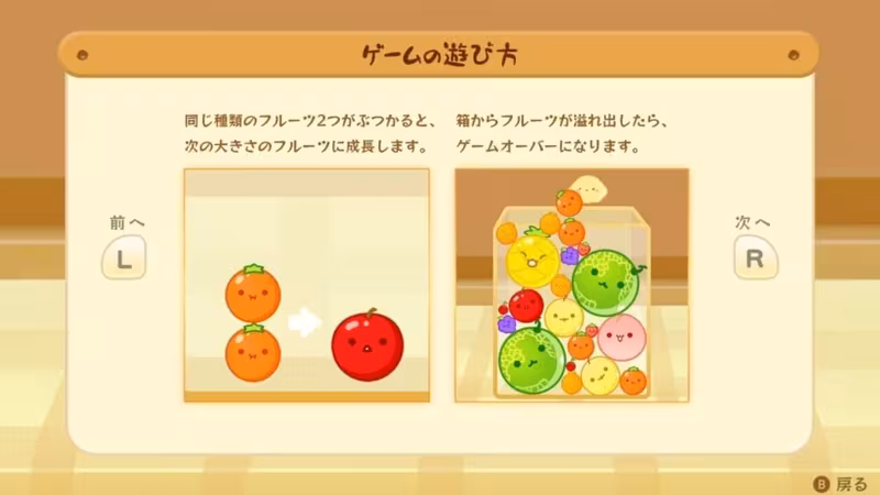 Suika Game - suika-game_4.avif