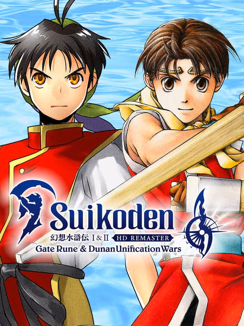 Capsule for Suikoden I&II HD Remaster Gate Rune and Dunan Unification Wars