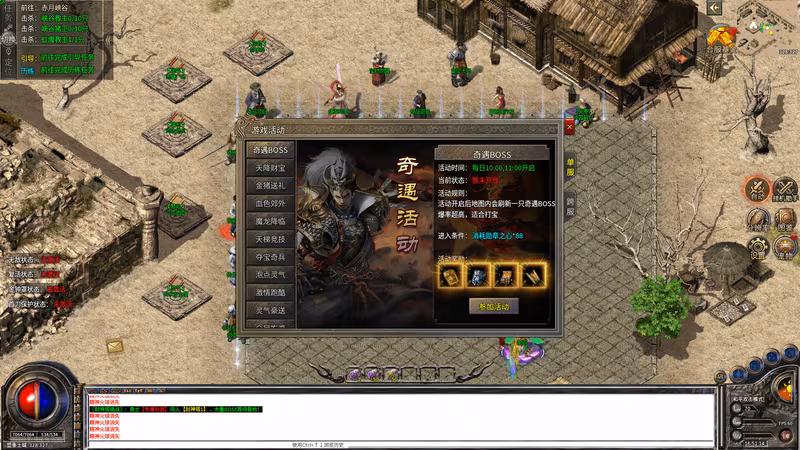 Supreme War God - supreme-war-god_5.avif