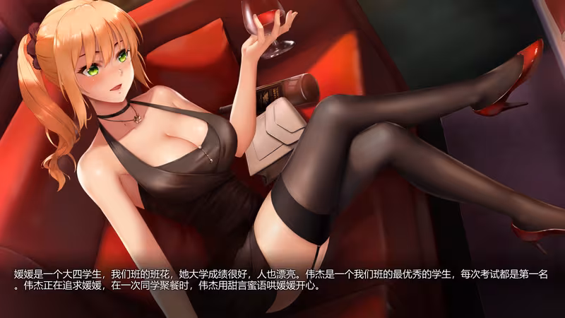 Swaying Girl - swaying-girl_4.avif
